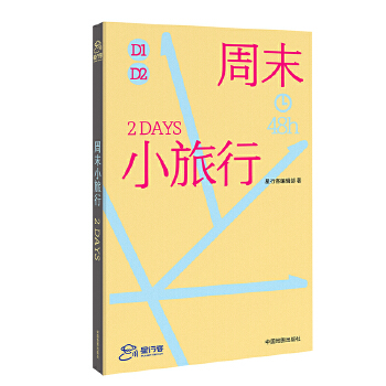  ��ĩС���� ��;����ָ�� 