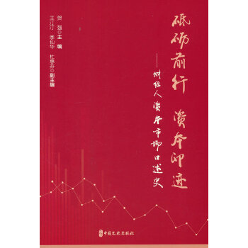  �ƵZǰ�� �Y��ӡ�E��ؔ��(j��ng)���Y���Ј�����ʷ