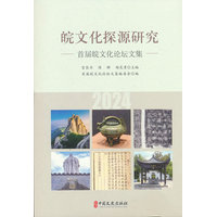 ���Ļ�̽Դ�о�