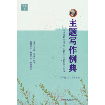  ���}�������䣺�~ʥ�ձ�ȫ���ЌW�������Ĵ�ِ��(y��u)����Ʒ�x