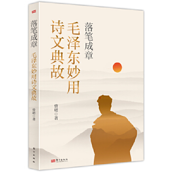  ��P���£�ë�ɖ|����Ԋ�ĵ��