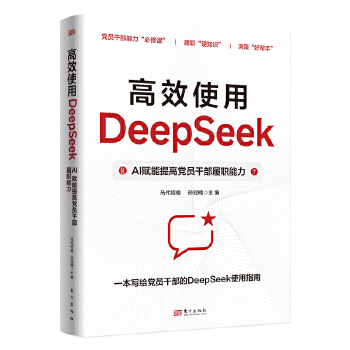  ��Чʹ��DeepSeek��AI�x������h�T�ɲ�������