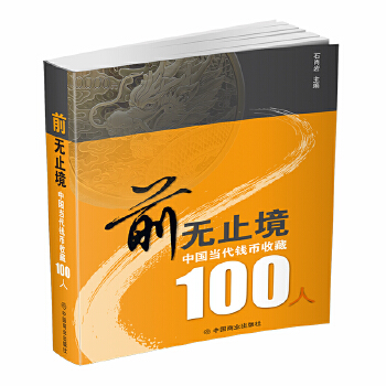  ǰ�oֹ�����Ї���(d��ng)���X���ղ�100��