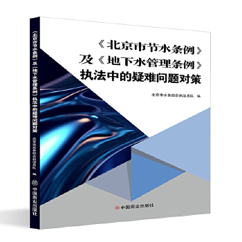  �������й�(ji��)ˮ�l������������ˮ����?xi��ng)l������(zh��)���е����y���}����