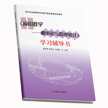  ����(y��ng)�Ô�(sh��)�W(xu��)��������Փ�c��(sh��)���y(t��ng)Ӌ(j��)���W(xu��)��(x��)�o��(d��o)��