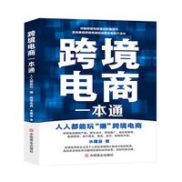 �羳���һ��ͨ