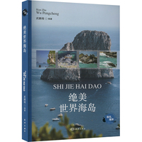 �^�����纣�u