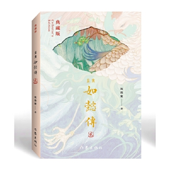  ��ܲ��2 ��ذ� ��ւ����ƪ �Y(ji��)�Ϛvʷ�|(zh��)���cŮ�����\���� �m͢�L�Ʋ��H��Ԏ�µ�һ������