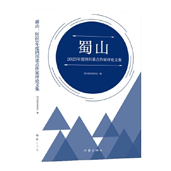  ��ɽ��2023����Ĵ����c(di��n)�����u(p��ng)Փ�ļ�