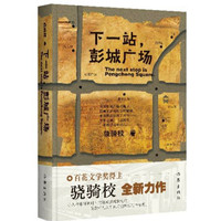  ��һվ�����ǏV��