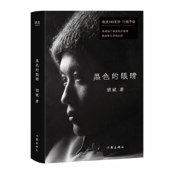  ��ɫ���۾�