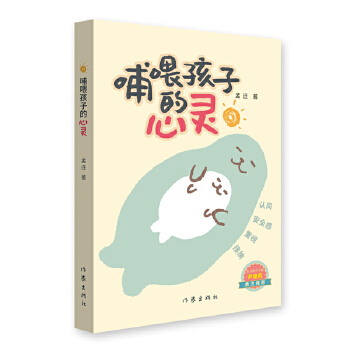  ��ι���ӵ����`