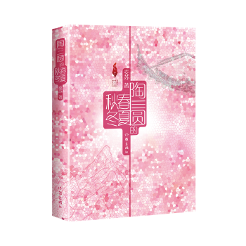 �����A�Ĵ����ﶬ