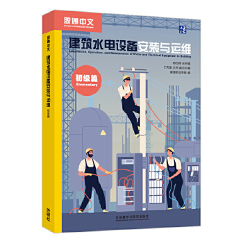  ����ˮ��O(sh��)�䰲�b�c�\�S