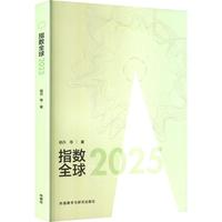 ָ��(sh��)ȫ��