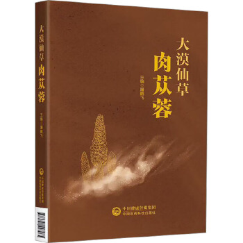  ��Į�ɲ���ɐ��