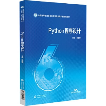  Python�����O(sh��)Ӌ