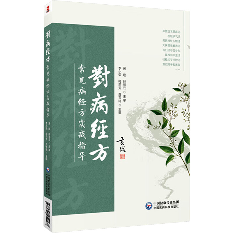  ��(du��)����(j��ng)�� ��Ҋ(ji��n)����(j��ng)����(sh��)��(zh��n)ָ��(d��o)