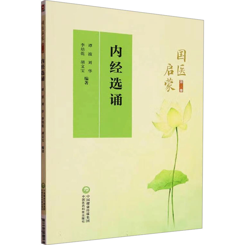  ��(n��i)��(j��ng)�x�b