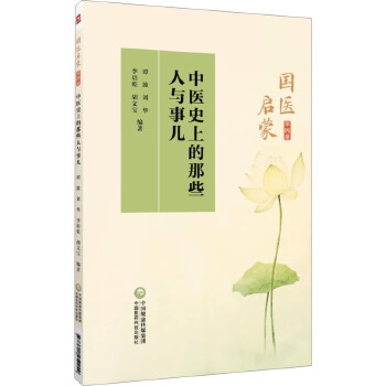  ���t(y��)ʷ�ϵ���Щ���c��