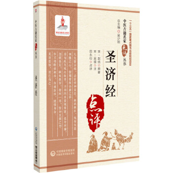  ʥ����(j��ng)