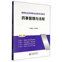 ˎ�¹����c��Ҏ(gu��)