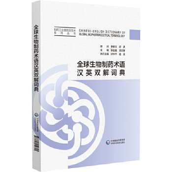  ȫ��������ˎ�g(sh��)�Z(y��)�hӢ�p���~��