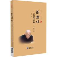 ꐳ��淽���W(xu��)�v��