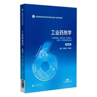 ���I(y��)ˎ���W(xu��)����5�棩��ȫ���ߵ��t(y��)ˎԺУˎ�W(xu��)��I(y��)����݆Ҏ(gu��)���̲ģ�