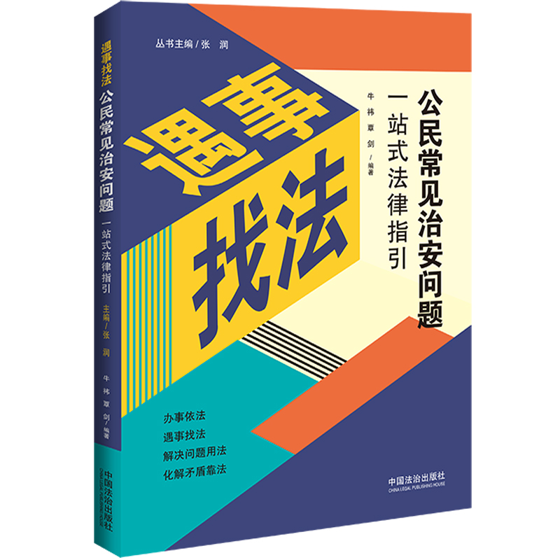 ����Ҋ�ΰ����}һվʽ����ָ��