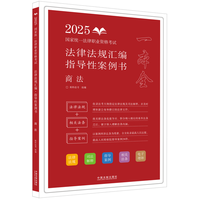 ��2025�ؘ�-���ɷ�Ҏ(gu��)�R����ָ��(d��o)�԰����������̷���2025��(gu��)�ҽy(t��ng)һ�����I(y��)�Y��ԇ���ɷ�Ҏ(gu��)�R����ָ��(d��o)�԰�����