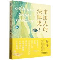 �Ї��˵ķ���ʷ�����{(l��n)���ġ�