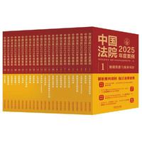 �Ї���Ժ2025��Ȱ���ϵ�У�ȫ23�ԣ�