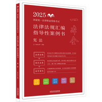 ��2025�ؘ�-���ɷ�Ҏ(gu��)�R����ָ��(d��o)�԰�����(sh��)����������2025��(gu��)�ҽy(t��ng)һ�����I(y��)�Y��ԇ���ɷ�Ҏ(gu��)�R����ָ��(d��o)�԰�����(sh��)