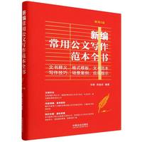 �����N4�桿�¾����ù��Č�������ȫ�����ĕ���x����ʽģ�����ĕ�����������������������������(y��ng)����ʾ�����b�桿