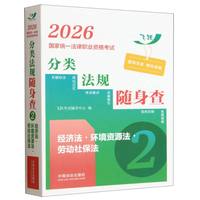2026��(gu��)�ҽy(t��ng)һ�����I(y��)�Y��ԇ���Ҏ(gu��)�S���顪����(j��ng)��(j��)��?�h(hu��n)���YԴ��?�ڄ�(d��ng)�籣����2026�w�S�淨����Ҏ(gu��)�S���顿