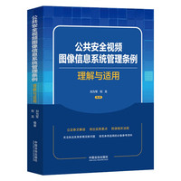 ������ȫҕ�l�D����Ϣϵ�y(t��ng)����?xi��ng)l�������c�m��