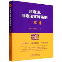 54.�O(ji��n)�취���O(ji��n)�취��ʩ�l��һ��ͨ����ʮ�桿