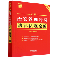 ���l���ٲ�С�t���������ΰ�����̎�P���ɷ�Ҏ(gu��)ȫ��������(zh��)�����򣩣�2026��棩