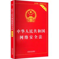 ��2025��桿���A���񹲺͇��W�j��ȫ�������ð棩