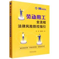 �ڄ��ù�ȫ���̷����L(f��ng)�U����ָ��