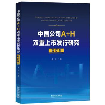  �Ї�(gu��)��˾A+H�p�����аl(f��)���о�