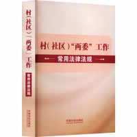 �壨��^(q��)������ί���������÷��ɷ�Ҏ(gu��)