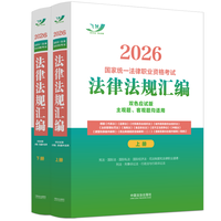 2026���ҽy(t��ng)һ�����I(y��)�Y��ԇ���ɷ�Ҏ(gu��)�R�����pɫ��(y��ng)ԇ�棩��ȫ�Ƀ�(c��)����2026�w�S������Ҏ(gu��)��