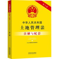 ���A���񹲺͇�(gu��)���ع������������ع�������(sh��)ʩ�l����ע���c���ס����߰桿