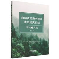 ��Ȼ�YԴ�Y�a(ch��n)�p��؟(z��)��׷���C(j��)�ƣ���Փ�c��(sh��)�`