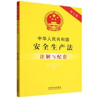 ���A���񹲺͇���ȫ���a(ch��n)��ע���c���ס����߰桿