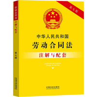 ���A���񹲺͇��ڄӺ�ͬ��ע���c���ס����߰桿