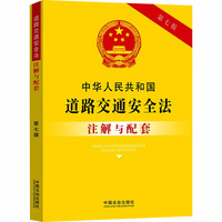 ���A���񹲺͇���·��ͨ��ȫ��ע���c���ס����߰桿