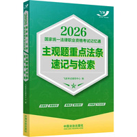 2026���ҽy(t��ng)һ�����I(y��)�Y��ԇӛ��ͨ�����^�}���c���l��ӛ�c�z����2026�w�S�����^�}��